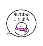 【お正月】カラフル雪だるまの吹出40個（個別スタンプ：25）