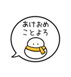 【お正月】カラフル雪だるまの吹出40個（個別スタンプ：26）
