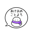 【お正月】カラフル雪だるまの吹出40個（個別スタンプ：27）