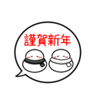 【お正月】カラフル雪だるまの吹出40個（個別スタンプ：37）