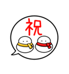 【お正月】カラフル雪だるまの吹出40個（個別スタンプ：38）