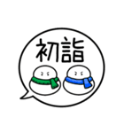 【お正月】カラフル雪だるまの吹出40個（個別スタンプ：39）