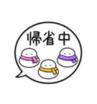 【お正月】カラフル雪だるまの吹出40個（個別スタンプ：40）
