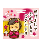 飛び出す！毎日使える！うまぽにの年末年始（個別スタンプ：2）