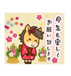 飛び出す！毎日使える！うまぽにの年末年始（個別スタンプ：5）