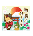 飛び出す！毎日使える！うまぽにの年末年始（個別スタンプ：7）