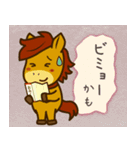 飛び出す！毎日使える！うまぽにの年末年始（個別スタンプ：12）