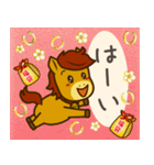 飛び出す！毎日使える！うまぽにの年末年始（個別スタンプ：16）