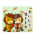 飛び出す！毎日使える！うまぽにの年末年始（個別スタンプ：19）