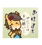 飛び出す！毎日使える！うまぽにの年末年始（個別スタンプ：20）