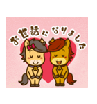 飛び出す！毎日使える！うまぽにの年末年始（個別スタンプ：23）