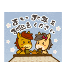 飛び出す！毎日使える！うまぽにの年末年始（個別スタンプ：24）