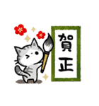 2026！猫のコハマ＆コエリの年賀スタンプ（個別スタンプ：6）