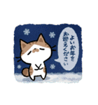 2026！猫のコハマ＆コエリの年賀スタンプ（個別スタンプ：7）