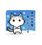 2026！猫のコハマ＆コエリの年賀スタンプ（個別スタンプ：10）