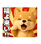 やさしい柴犬 あけおめスタンプ（個別スタンプ：7）