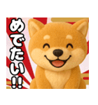 やさしい柴犬 あけおめスタンプ（個別スタンプ：9）