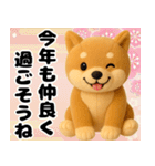 やさしい柴犬 あけおめスタンプ（個別スタンプ：10）