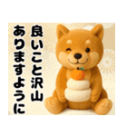 やさしい柴犬 あけおめスタンプ（個別スタンプ：13）