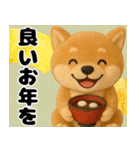 やさしい柴犬 あけおめスタンプ（個別スタンプ：14）