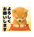 やさしい柴犬 あけおめスタンプ（個別スタンプ：16）