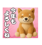 やさしい柴犬 あけおめスタンプ（個別スタンプ：17）