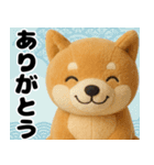 やさしい柴犬 あけおめスタンプ（個別スタンプ：19）