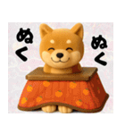 やさしい柴犬 あけおめスタンプ（個別スタンプ：22）