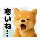 やさしい柴犬 あけおめスタンプ（個別スタンプ：23）