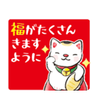 飛び出す！水彩の毎年使えるやさしいお正月（個別スタンプ：1）