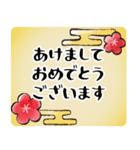飛び出す！水彩の毎年使えるやさしいお正月（個別スタンプ：3）