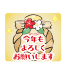 飛び出す！水彩の毎年使えるやさしいお正月（個別スタンプ：8）