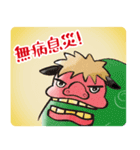 飛び出す！水彩の毎年使えるやさしいお正月（個別スタンプ：12）