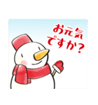 飛び出す！水彩の毎年使えるやさしいお正月（個別スタンプ：13）