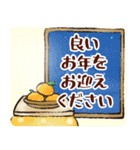 飛び出す！水彩の毎年使えるやさしいお正月（個別スタンプ：16）