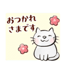 飛び出す！水彩の毎年使えるやさしいお正月（個別スタンプ：20）