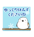 飛び出す！水彩の毎年使えるやさしいお正月（個別スタンプ：21）