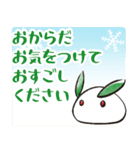 飛び出す！水彩の毎年使えるやさしいお正月（個別スタンプ：23）