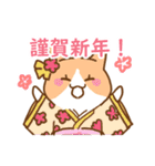 あけおめ！犬の会社員コギ村さん（個別スタンプ：1）