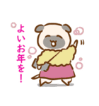 あけおめ！犬の会社員コギ村さん（個別スタンプ：4）