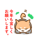 あけおめ！犬の会社員コギ村さん（個別スタンプ：5）