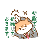 あけおめ！犬の会社員コギ村さん（個別スタンプ：6）
