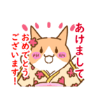 あけおめ！犬の会社員コギ村さん（個別スタンプ：7）