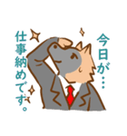 あけおめ！犬の会社員コギ村さん（個別スタンプ：8）