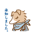 あけおめ！犬の会社員コギ村さん（個別スタンプ：9）
