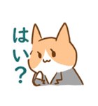 あけおめ！犬の会社員コギ村さん（個別スタンプ：11）