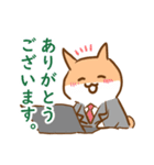 あけおめ！犬の会社員コギ村さん（個別スタンプ：14）