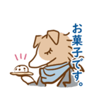 あけおめ！犬の会社員コギ村さん（個別スタンプ：18）