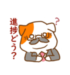 あけおめ！犬の会社員コギ村さん（個別スタンプ：20）