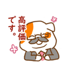 あけおめ！犬の会社員コギ村さん（個別スタンプ：21）